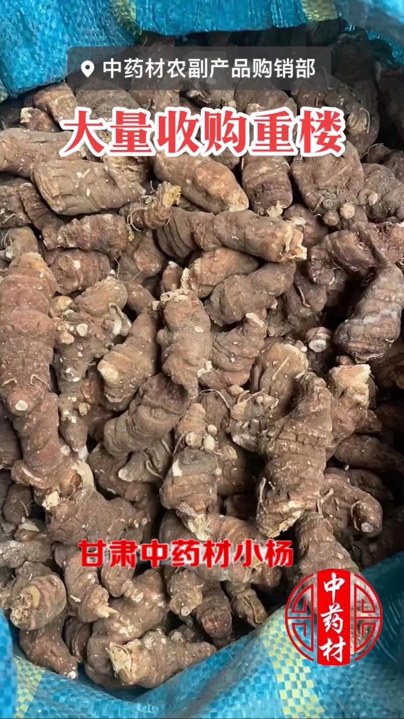 中药材及农副产品收购热潮 干湿不限，量大从优